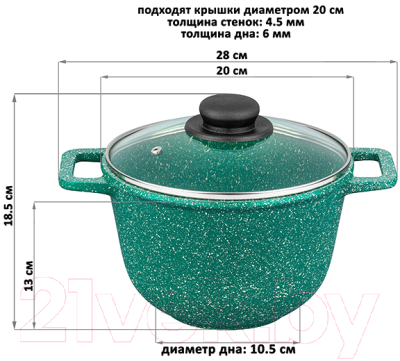 Казан Elan Gallery Гармония вкуса / 120605