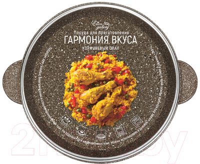 Казан Elan Gallery Гармония вкуса / 120330 (коричневый опал)