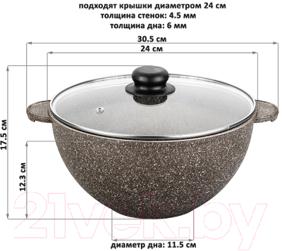 Казан Elan Gallery Гармония вкуса / 120330 (коричневый опал)