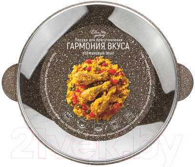 Казан Elan Gallery Гармония вкуса / 120332 (коричневый опал)