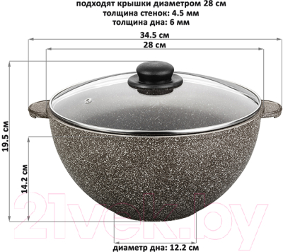 Казан Elan Gallery Гармония вкуса / 120332 (коричневый опал)