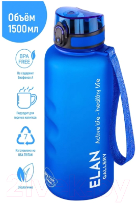 Бутылка для воды Elan Gallery Style Matte / 280155