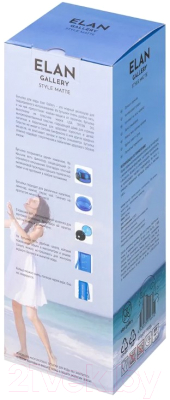 Бутылка для воды Elan Gallery Style Matte / 280155