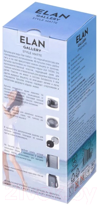 Бутылка для воды Elan Gallery Style Matte / 280109