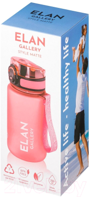 Бутылка для воды Elan Gallery Style Matte / 280162