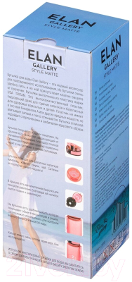 Бутылка для воды Elan Gallery Style Matte / 280162