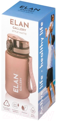 Бутылка для воды Elan Gallery Style Matte / 280191