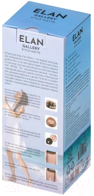 Бутылка для воды Elan Gallery Style Matte / 280191