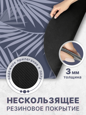 Коврик для ванной Array F108