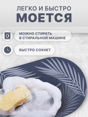 Коврик для ванной Array F108