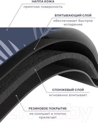 Коврик для ванной Array F108