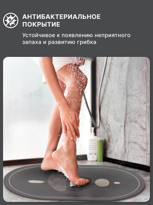 Коврик для ванной Array P211