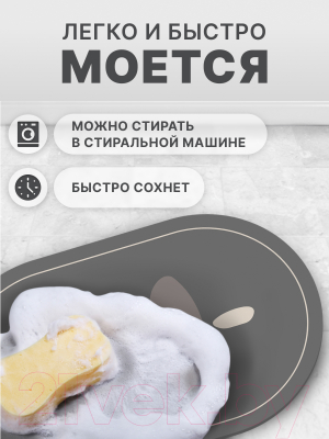 Коврик для ванной Array P211