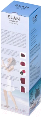 Бутылка для воды Elan Gallery Style Matte / 280132