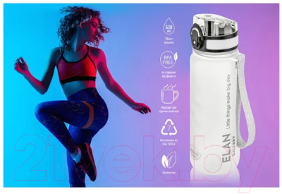 Бутылка для воды Elan Gallery Style Matte / 280134