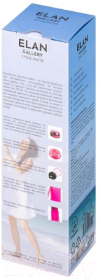 Бутылка для воды Elan Gallery Style Matte / 280139