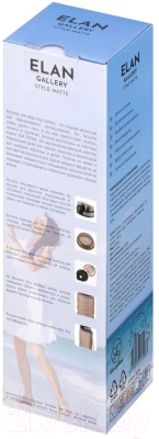 Бутылка для воды Elan Gallery Style Matte / 280160