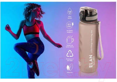 Бутылка для воды Elan Gallery Style Matte / 280160