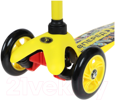 Самокат-снегокат Graffiti 2 в 1. Вперед / 9105555