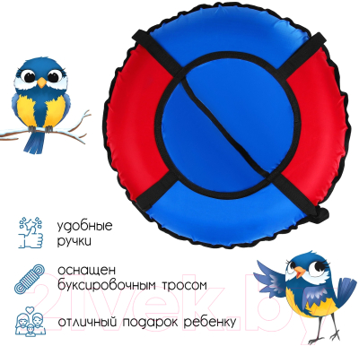 Тюбинг-ватрушка Winter Star 9926466