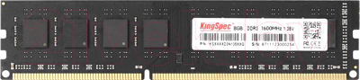 Оперативная память DDR3L KingSpec KS1600D3P13508G - фото