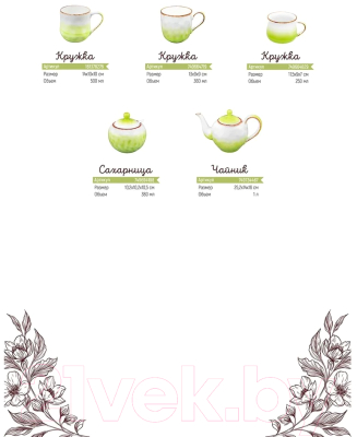 Кружка Elan Gallery Кантри / 760179