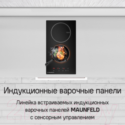 Индукционная варочная панель Maunfeld CVI292BG