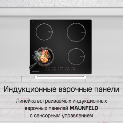 Индукционная варочная панель Maunfeld CVI594WH