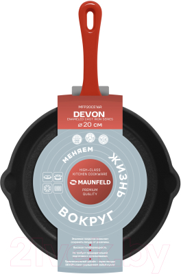 Сковорода Maunfeld Devon MFP20CE16R