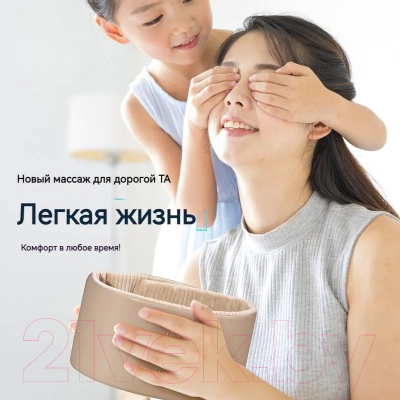 Массажер электронный Calmer K-0603283201B