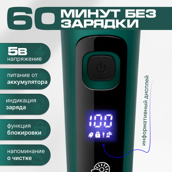 Электробритва prostyle TBD0603494203