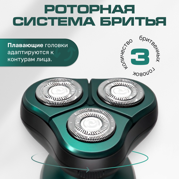 Электробритва prostyle TBD0603494203