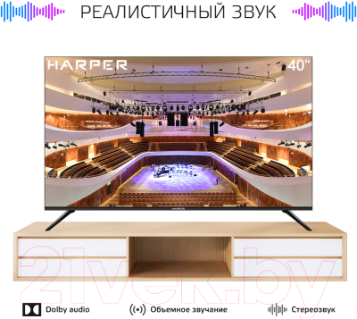 Телевизор Harper 40F751TS