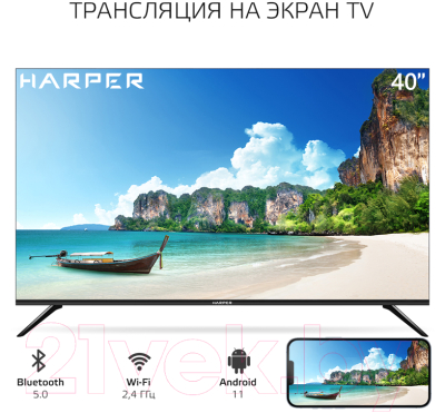 Телевизор Harper 40F751TS