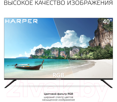 Телевизор Harper 40F751TS