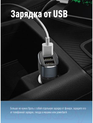 Фонарь Космос KOS113Lit