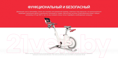 Велотренажер Yesoul Smart Spinning Bike V1