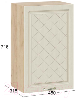 Шкаф навесной для кухни ТриЯ Бьянка 1В45