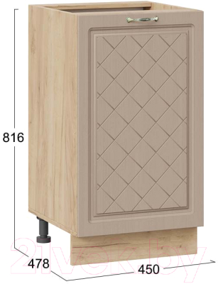 Шкаф-стол кухонный ТриЯ Бьянка 1Н45