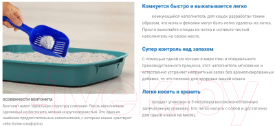 Наполнитель для туалета Kiki Kat Активированный уголь