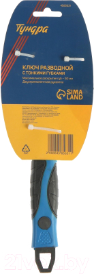 Гаечный ключ Tundra 4585631