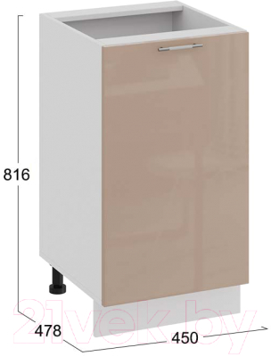 Шкаф-стол кухонный ТриЯ Весна 1Н45