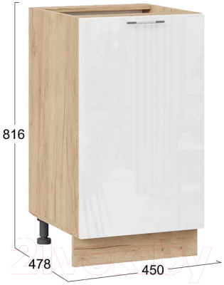 Шкаф-стол кухонный ТриЯ Весна 1Н45