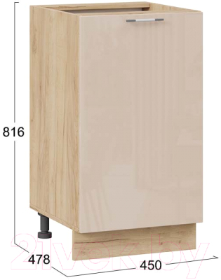 Шкаф-стол кухонный ТриЯ Весна 1Н45