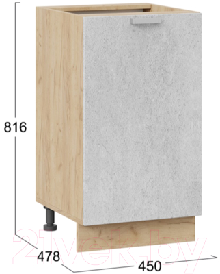 Шкаф-стол кухонный ТриЯ Гранита 1Н45