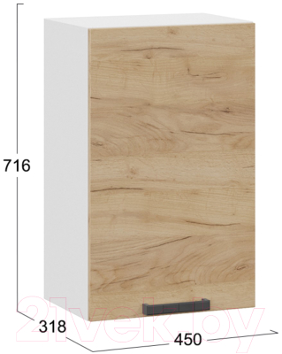 Шкаф навесной для кухни ТриЯ Детройт 1В45