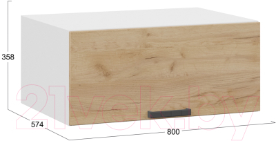 Шкаф навесной для кухни ТриЯ Детройт 1В8ГП