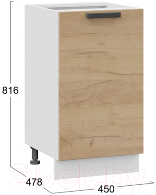 Шкаф-стол кухонный ТриЯ Детройт 1Н45