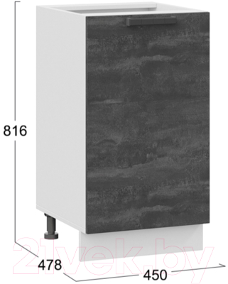 Шкаф-стол кухонный ТриЯ Детройт 1Н45