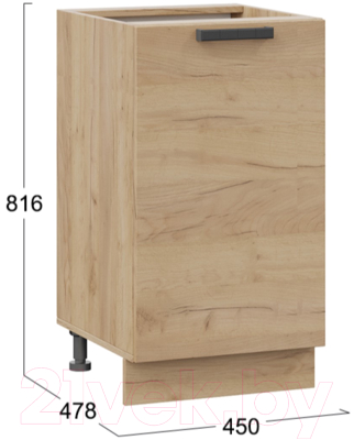 Шкаф-стол кухонный ТриЯ Детройт 1Н45